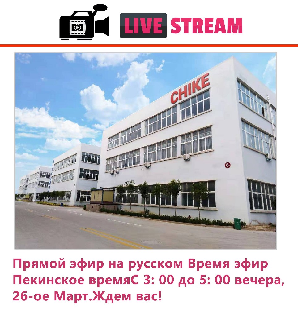 Russian special live broadcast, stay tuned