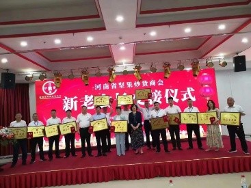 Chike machinery was awarded Vice president Unit Roasted nuts chamber of commerce Henan provenience.