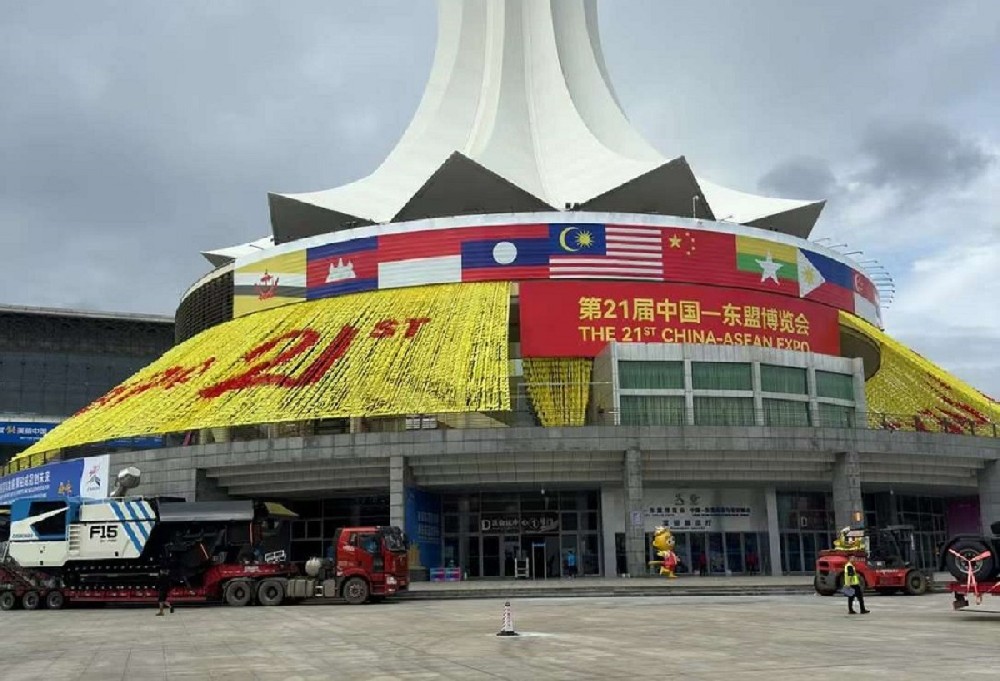 The 21st China (ASEAN) Expo will be officially launched today